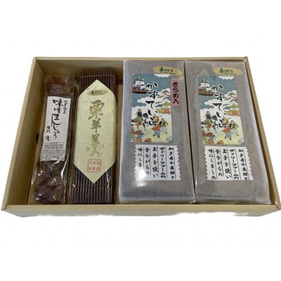 カステラ2種類(プレーン・ザラメ入り)・栗羊羹・味噌まんじゅう(5個入り)セット