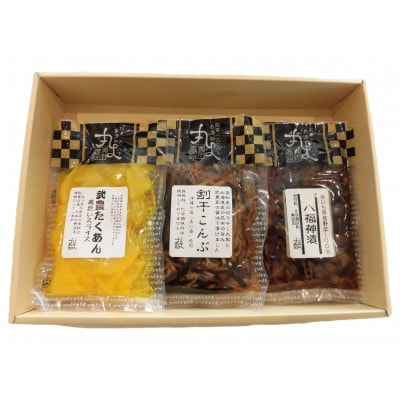 漬物3種各2袋セット