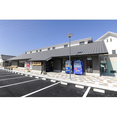 キムチの素(大)4本セット