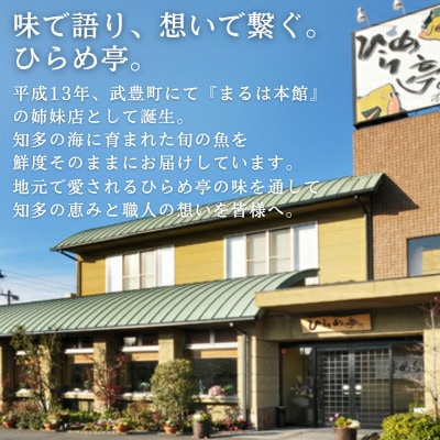 【温めるだけ】特大エビフライ12本セット　ご家庭で温めやすい16cmサイズ