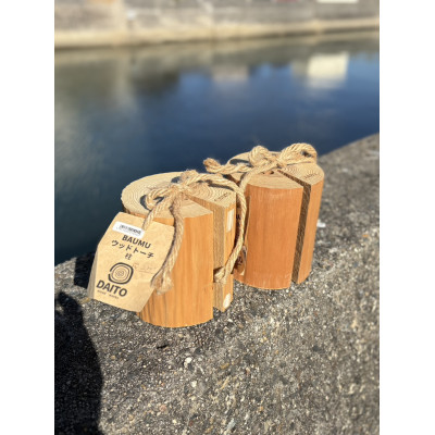 ウッドトーチ(大)2個セット