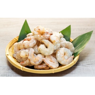 訳あり むきエビ 5袋 (1袋約200g)(解凍時900g前後) 背ワタ処理済み 保存料不使用
