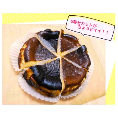 名古屋コーチンのバスクチーズケーキ　ホールケーキ