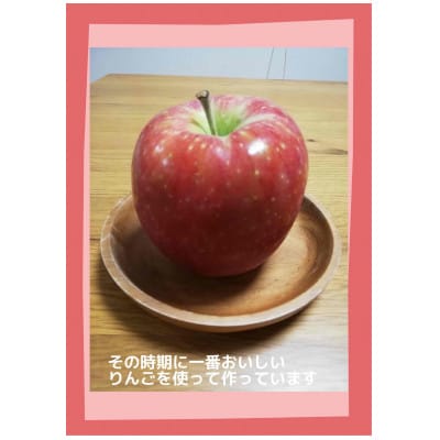 りんごのバスクチーズケーキ　ホールケーキ