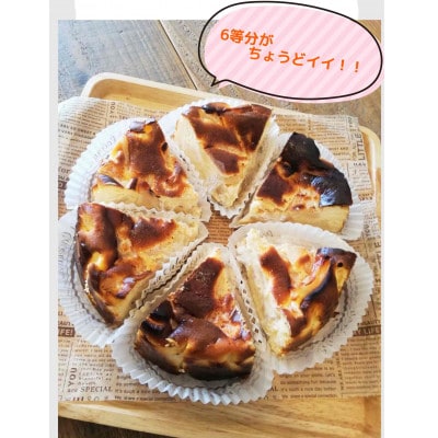 りんごのバスクチーズケーキ　ホールケーキ