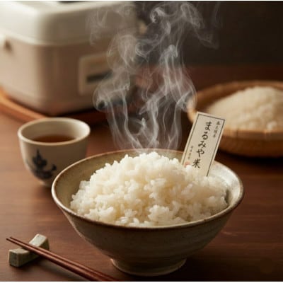 令和7年産新米　あいちのかおり　精米5kg　発送直前に精米いたします