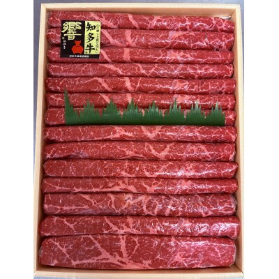 知多牛(響)モモスライス　800g