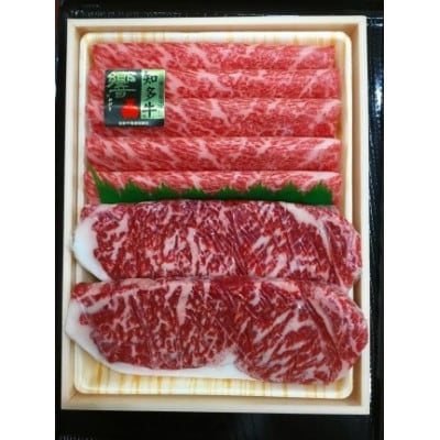 知多牛(響)サーロインステーキ・肩ローススライス　650g