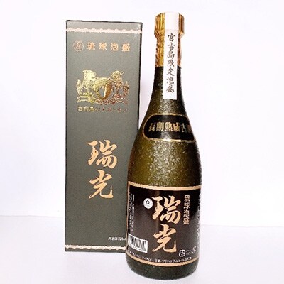 池間酒造長期熟成古酒 『瑞光』