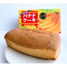 モトムラ和洋菓子店 バナナケーキ2箱セット のレビュー 口コミ一覧 ふるさと納税サイト さとふる