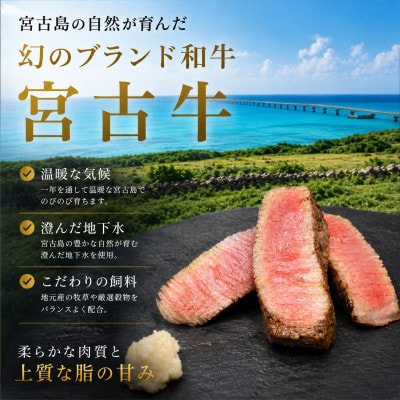 特選A5ランク 宮古島産和牛ロース&ミスジステーキセット約550g(ロース250g・ミスジ300g)