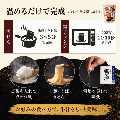 宮古島和牛100% 宮古島のお肉屋さんが作った牛汁250g×3袋