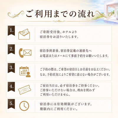 ホテルシギラミラージュ プールヴィラ 1泊2日ペア宿泊券