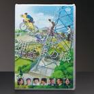 映画「神さまの轍-checkpoint of the life-」 DVD