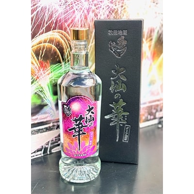 ダリア焼酎「大仙の華」　720ml×2本