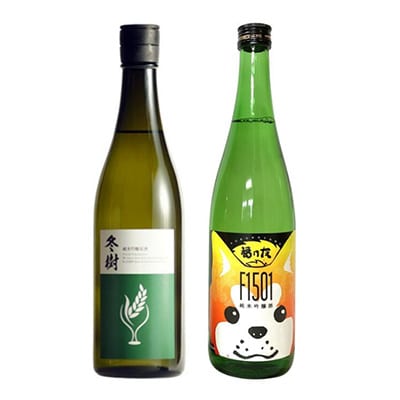 【福乃友酒造】飲み比べセット