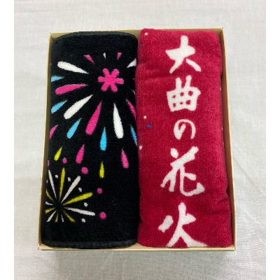 【特選呉服やまもと】大曲の花火マフラータオルセット