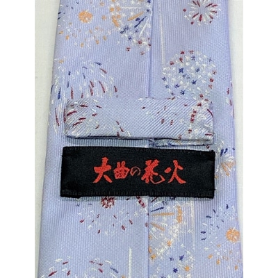 【特選呉服やまもと】大曲の花火ネクタイ