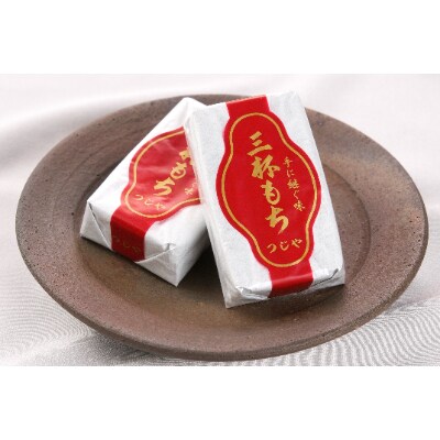 【菓子司つじや】三杯もちにマッチするドリップコーヒーSET×2箱