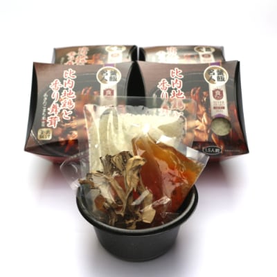 【三吉フーズ】2021あきた食のチャンピオンシップ銀賞受賞!比内地鶏と香り舞茸の出汁釜飯(4個)