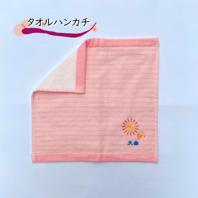 【布遊】花火グッズセットC-2