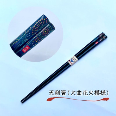 【布遊】花火グッズセットE-1