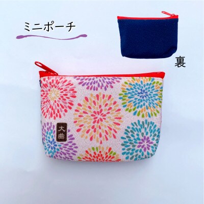 【布遊】花火グッズセットF-2