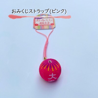 【布遊】花火グッズセットF-2