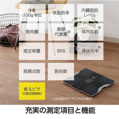 タニタ 体組成計 スマホ対応 RD-916 BK