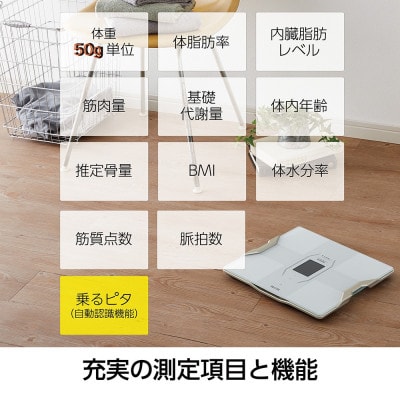 タニタ 体組成計 スマホ対応 RD-917 BK