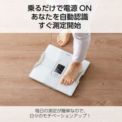 タニタ 体組成計 スマホ対応 RD-917 BK