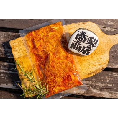 高梨商店のチキンカレー180g×4食と自家製ハーブソルト50g×1個のセット