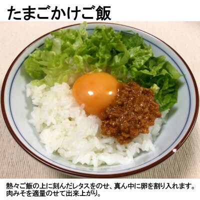 秋田 杜仲豚 肉みそ3個&さくらこまち米セット