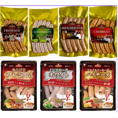 リッチポルセット(ソーセージ7点セット)