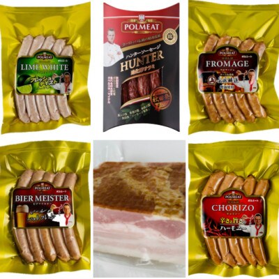 おつまみポルセット(ソーセージ5点とベーコンブロック1点の計6点セット)