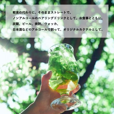 全く新しい発酵飲料『KOJI CLEAR』700ml 6本セット