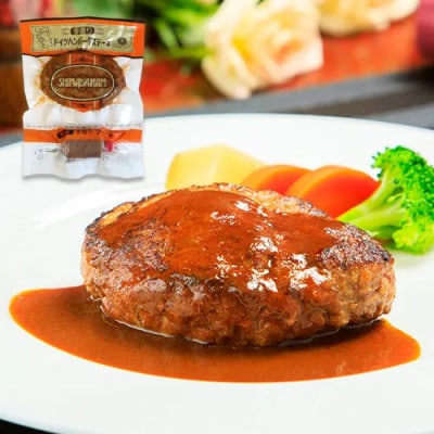 ハンバーグステーキ 130g×4個セット