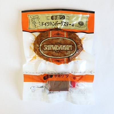 ハンバーグステーキ 130g×4個セット