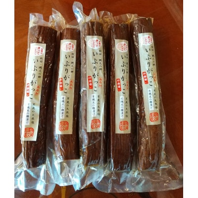 いぶりがっこ5本