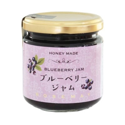 ブルーベリージャム 210g×2個