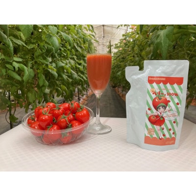 恋ベリー 100%トマトジュース(濃縮)150g×20パック入