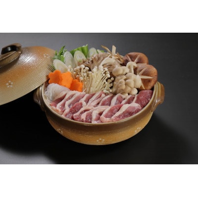 鴨鍋セット