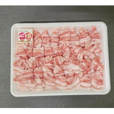 仙北大綱ポーク バラ しゃぶしゃぶ 500g 豚肉