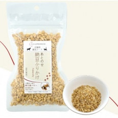 犬猫用 あとのせ納豆ふりかけ 中サイズ 50g&times;4個