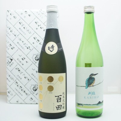 地酒飲みくらべ 秀よし 純米大吟醸 百田 720ml /刈穂 純米吟醸 かわせみ 720ml