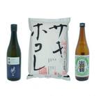 サキホコレ2kg & 福乃友 純米吟醸原酒 冬樹プレミアム/出羽鶴 生もと仕込み純米酒 セット