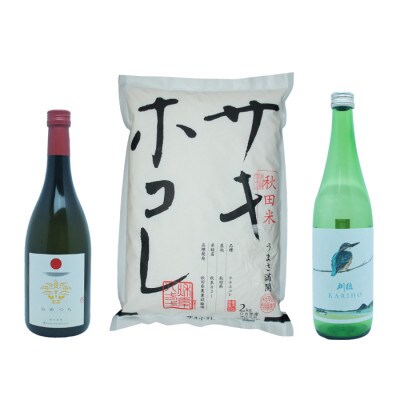 サキホコレ2kg & 金紋秋田 純米吟醸 あめつち/刈穂 純米吟醸 かわせみ セット