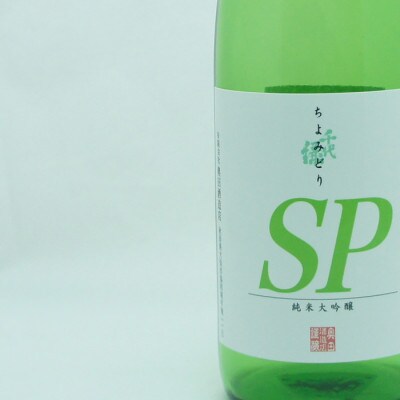 サキホコレ2kg & 千代緑 純米大吟醸SP/刈穂 山廃 純米超辛口 セット