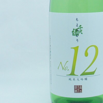 サキホコレ & 千代緑 純米大吟醸 NO,12/刈穂 純米吟醸 六舟 セット