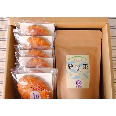 【2022年3月上旬発送】夢美茶(2g×12p)×2袋&ラベンダーサブレ(6枚)